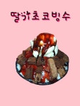 블루빈스커피(의정부고산지점) | 블루빈스