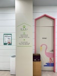 SK메디모아건식 | SK메디모아소아청소년과의원