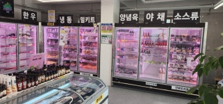 대영육가공직영판매장 | 대산육가공직영판매장