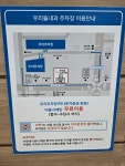 우리들내과의원
