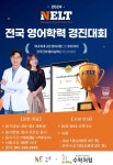인스영어수학학원 - 10707 | 수학처럼영어학원