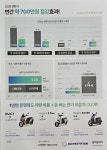 닷스테이션고고로북 | 닷스테이션고고로 대구북구칠곡점
