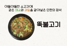 해성기공구내식당 | 해성식당