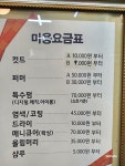 까까머리&까까박사만남.. | 까까머리&까까박사