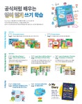 뮤엠영어신천삼환교습소 | 뮤엠영어 뮤엠폴리오 동신삼환NEST