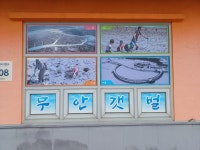 갯벌랜드홈펜숀민박 | 갯벌랜드홈펜션민박