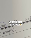 온어시즌 에스테틱 부산서면점