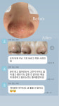온어시즌 에스테틱 부산서면점