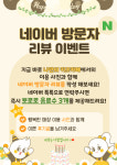 아마스빈동탄카림점 | 나만의키즈카페 동탄카림점