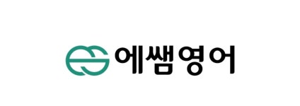 에쌤영어교습소 | 에쌤영어