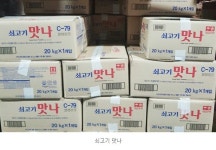 대동식자재상사 | 식자재 삼화간장 동원상사