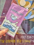 자연과한의원 평택