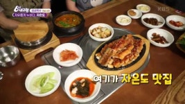 숙자네족발포차 | 숙자네