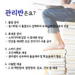 위드더퍼스트(WITH THE F2RST) | 위더퍼스트 학원&스터디카페
