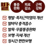 알즈너 천안건행대리점