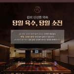 인셀덤보령시청점 | 쉼, 어묵 그리고 한잔 술 보령시청점