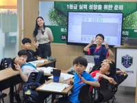 의왕에스키어학원 | 에스키어학원 의왕 영재캠퍼스