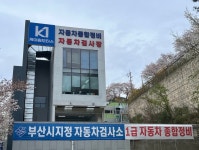케이원모터스카워시 | 케이원모터스