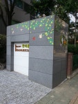 농업회사법인 세진산업(4종) | 세진산업