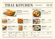 씨유구미도량한아름점 | 타이키친 구미바게뜨