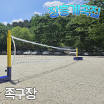 장흥계곡집
