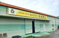 농업회사법인수성에그