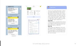 리드인독서중심논술만촌중앙학원 | 리드인독서중심논술학원 서부직영원