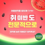 노랑미술평화점학원 | 창조의아침미술학원 평화캠퍼스