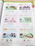 네오씽크공부방 | 씽크톡공부방