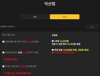 마스터키 익산점