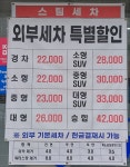 에이엠피카케어