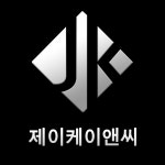 제이앤제이아이엔씨 | 제이케이앤씨