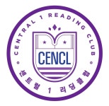 센클영어도서관원주무실학원 | 센클 영어도서관 세종점