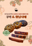 더불어함께숲북한산큰숲;제빵소 | 북한산큰숲 제빵소