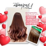 이음 붙임머리 공작소 강남점