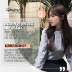 이음 붙임머리 공작소 강남점