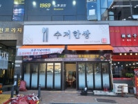 명성광고