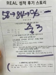 수학에반하다&3030영어 | 수학에 반하다