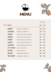 더불어함께숲북한산큰숲;제빵소 | 북한산큰숲 제빵소