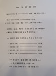 단미·루근뇌에스테틱 | 단미에스테틱