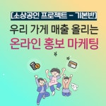 신서울평생교육원 | 한국열린평생교육원