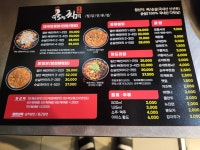 대국민찜닭 서신중화산신시가지점
