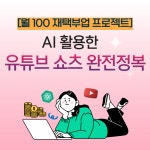 신서울평생교육원 | 한국열린평생교육원