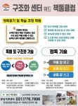 책통클럽대전노은센터 | 책통클럽 구조화센터 분당서현센터
