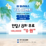 제이에스요가앤플라잉 | 엠필라테스 앤 플라잉요가 & 요가