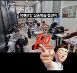 더퍼스트클래스중고등영어학원 | 더퍼스트학원