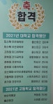 권난영과학수학전문학원 | 권재길수학전문학원