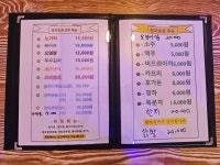 무안동커피앤호프 | 정아호프 무안점