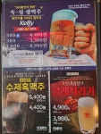 크라운호프화성증 | 크라운호프 화성증거리점