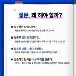 보드와함께하는독서토론논술교습소 | 플라톤독서토론논술 도안리더스공부방